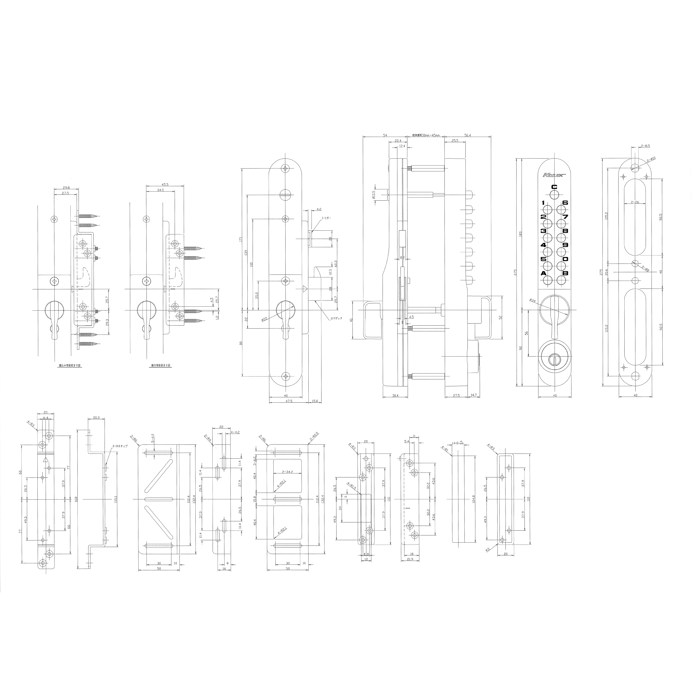 キーレックス800 | 長沢製作所