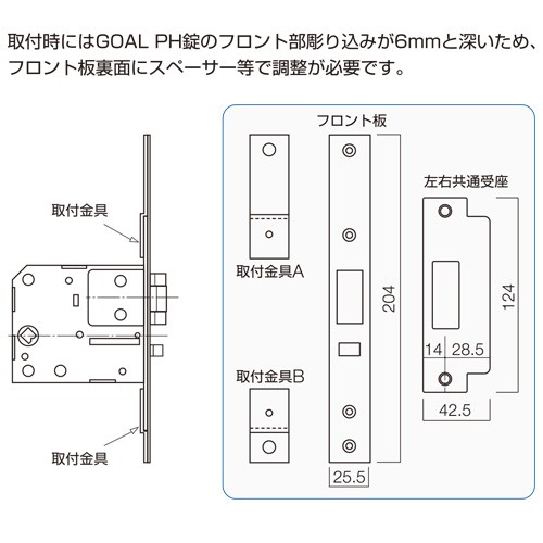 他社製品取替 | 長沢製作所