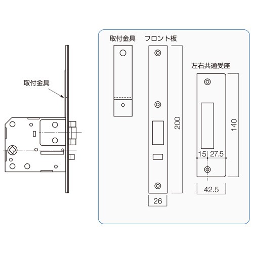 他社製品取替 | 長沢製作所