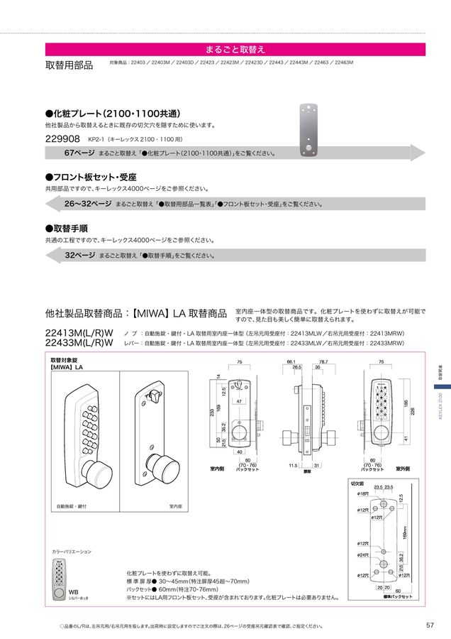 HTML5 Webook