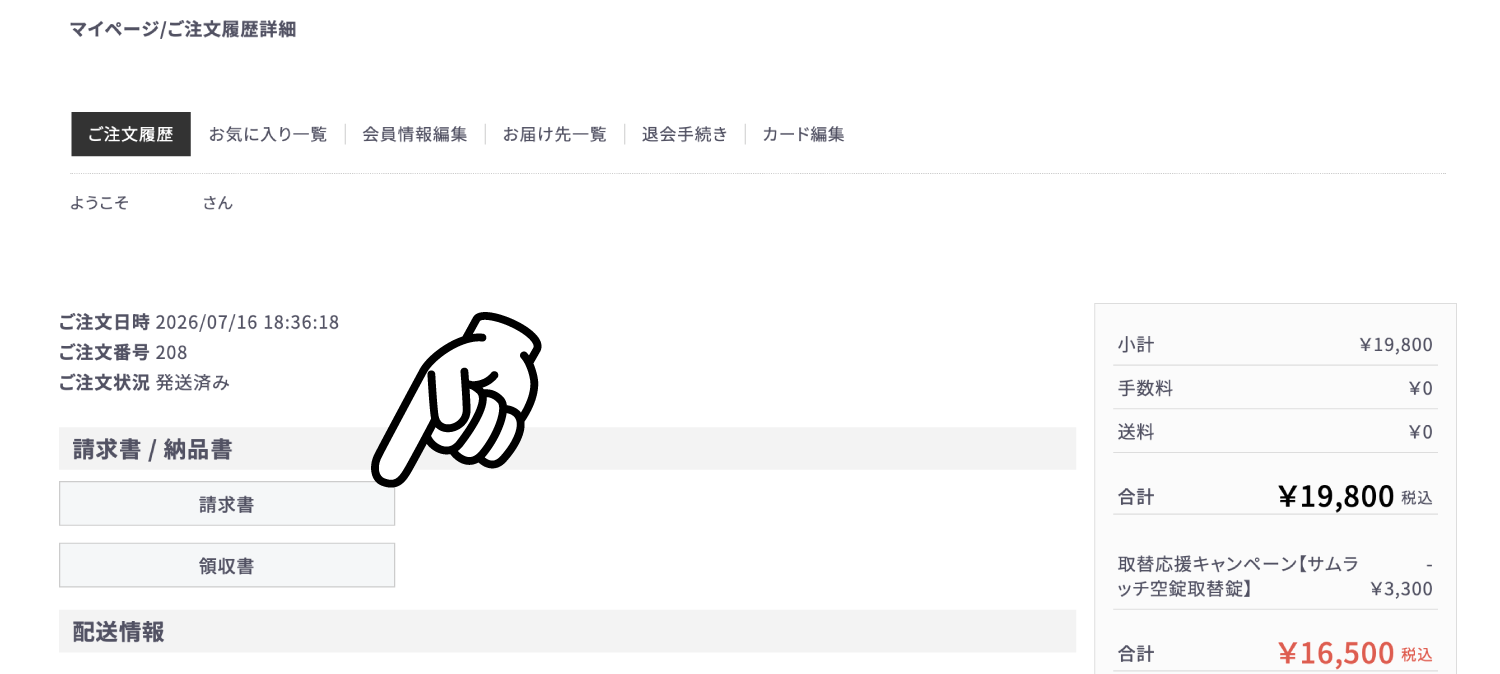 ページイメージ